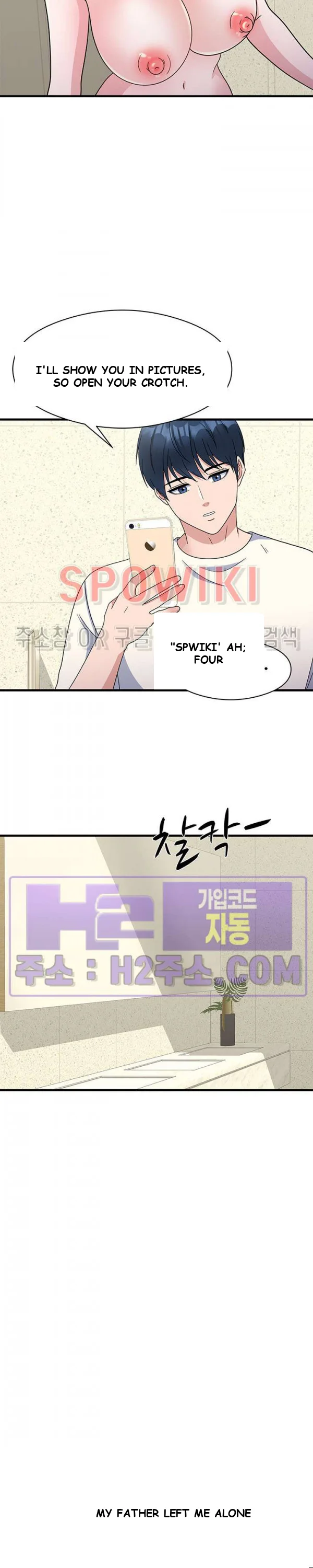 My Fathers Usb Chapter 26 - Page 11