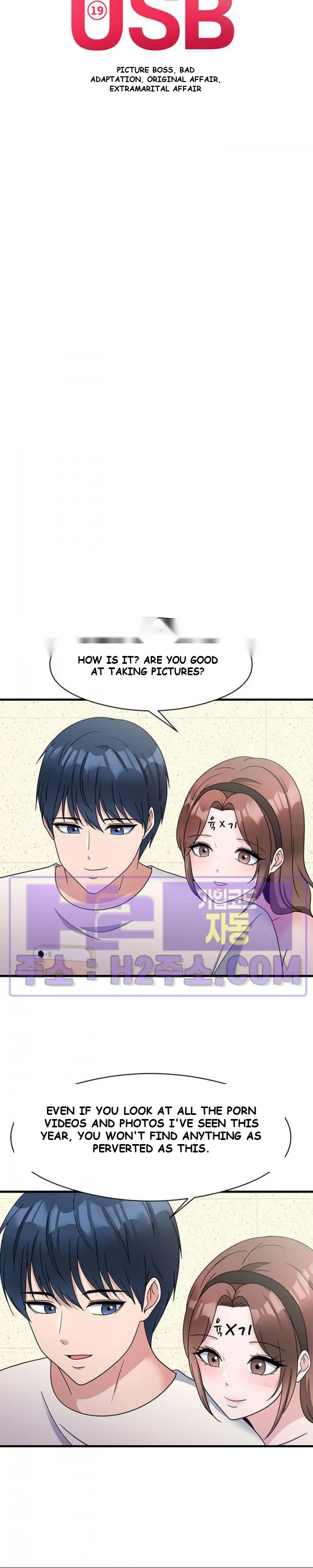 My Fathers Usb Chapter 26 - Page 12