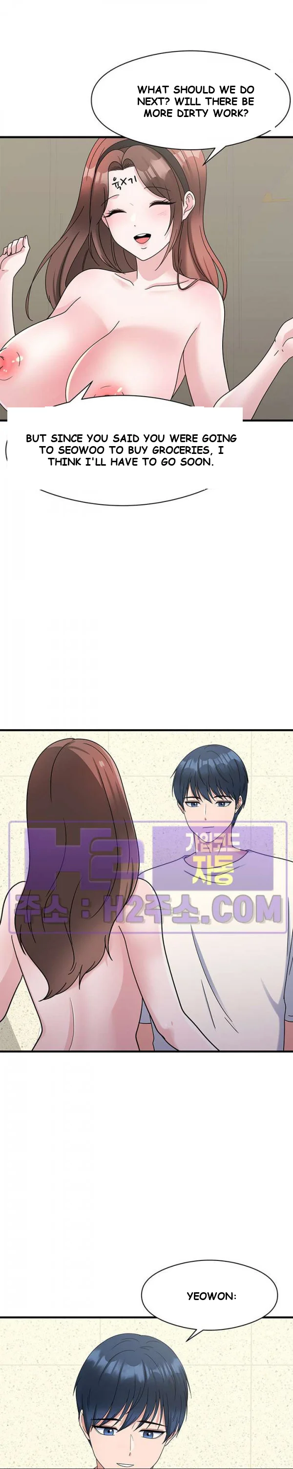 My Fathers Usb Chapter 26 - Page 16