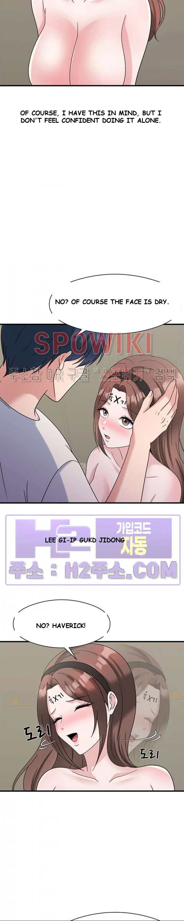 My Fathers Usb Chapter 26 - Page 21