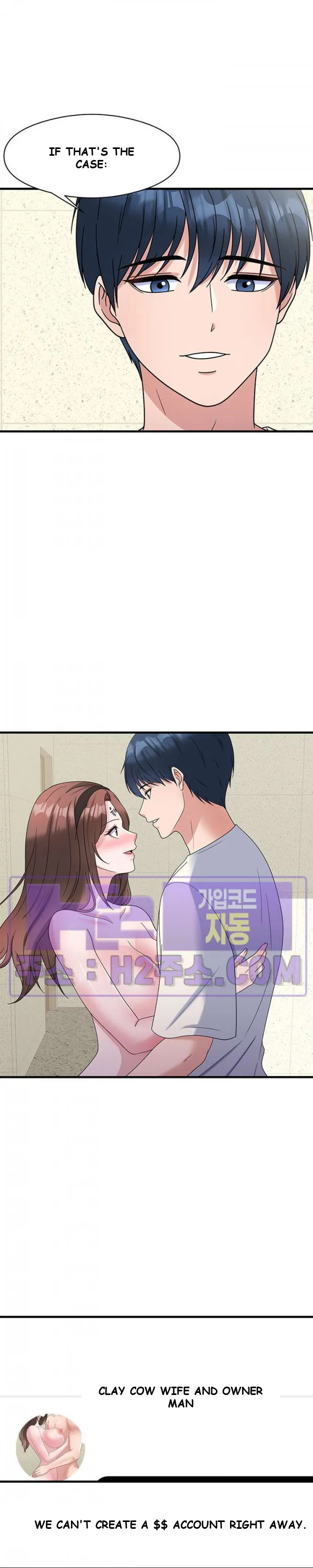 My Fathers Usb Chapter 26 - Page 23