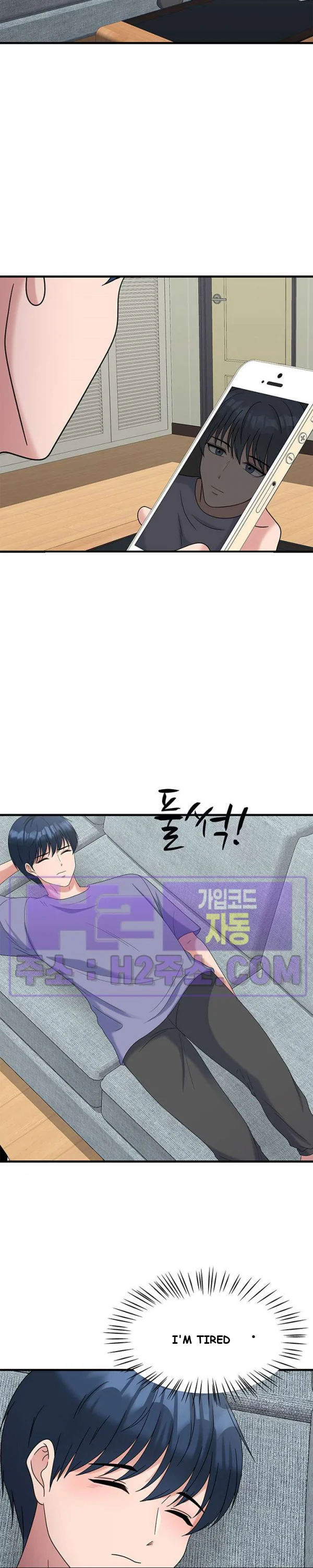 My Fathers Usb Chapter 27 - Page 14