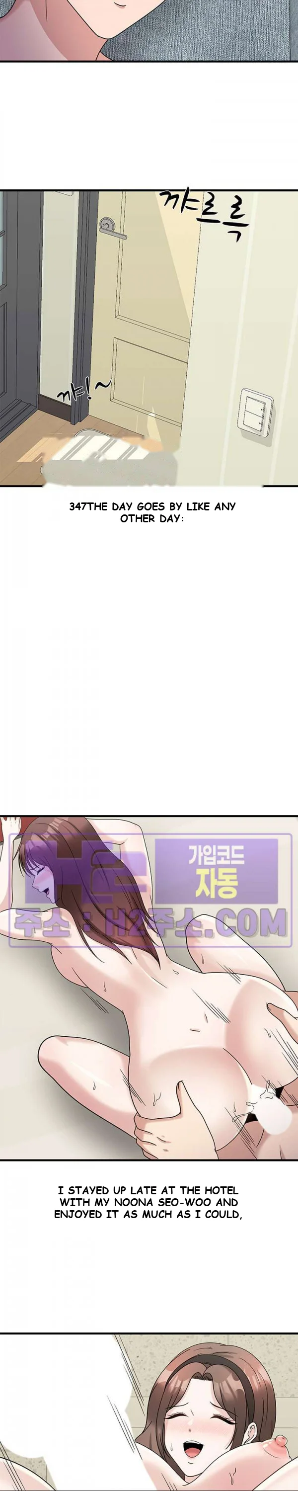 My Fathers Usb Chapter 27 - Page 15