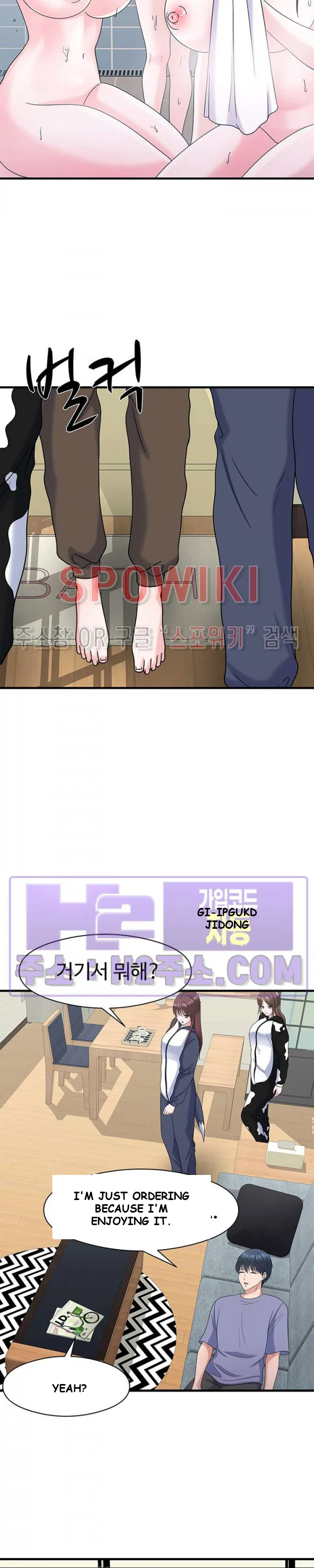 My Fathers Usb Chapter 27 - Page 18