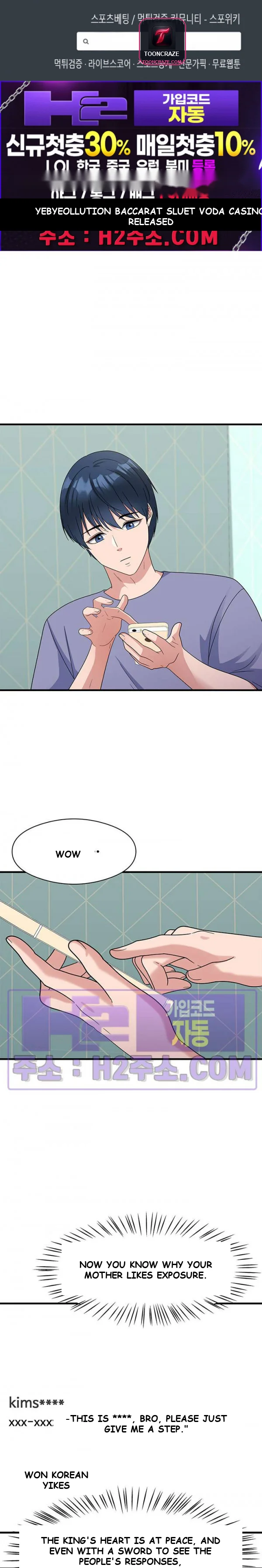 My Fathers Usb Chapter 27 - Page 2