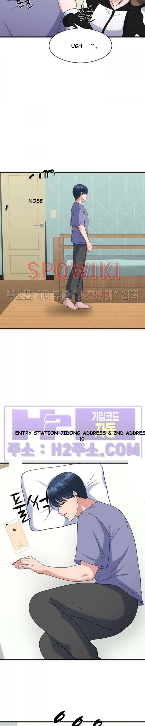 My Fathers Usb Chapter 27 - Page 25