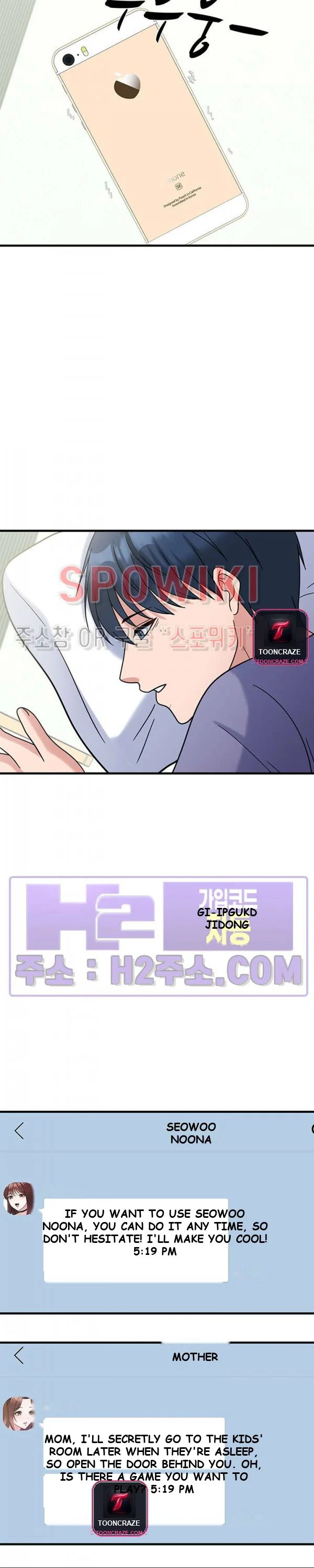 My Fathers Usb Chapter 27 - Page 26