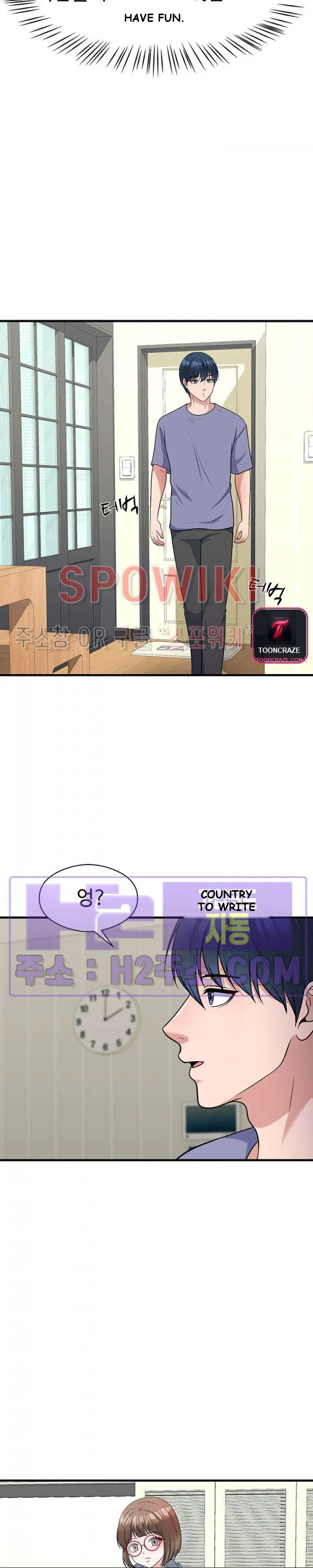My Fathers Usb Chapter 27 - Page 3