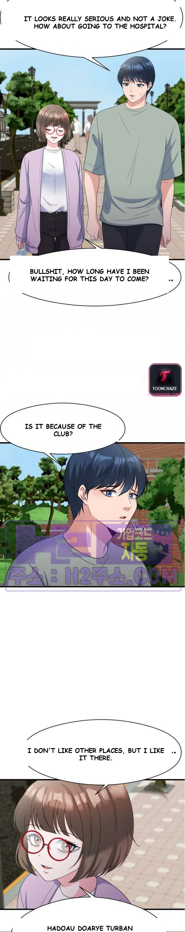 My Fathers Usb Chapter 28 - Page 10