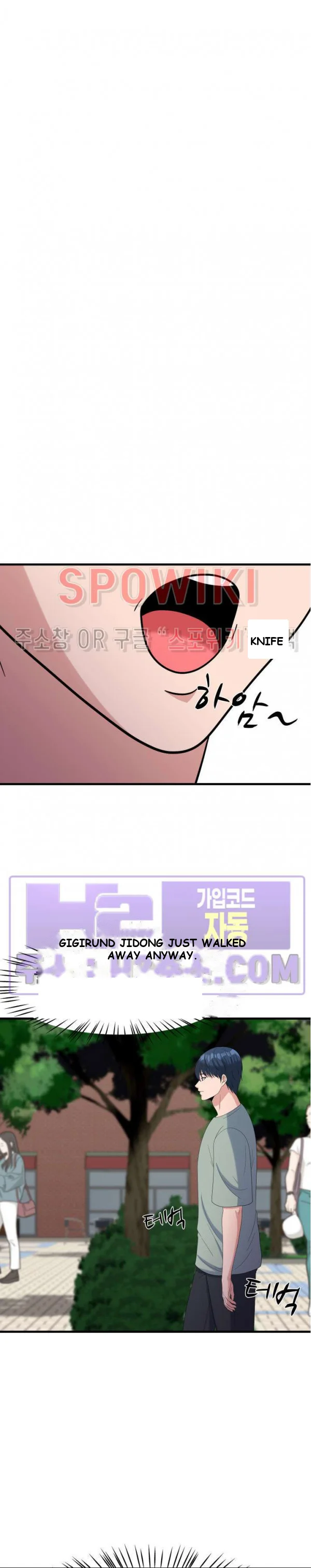 My Fathers Usb Chapter 28 - Page 13