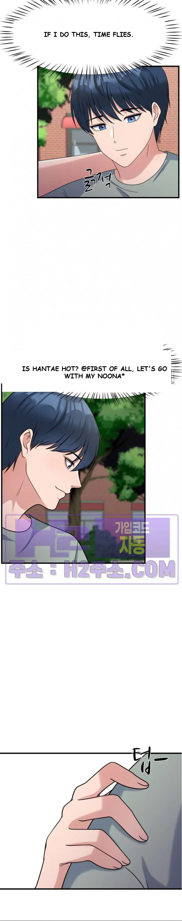 My Fathers Usb Chapter 28 - Page 14