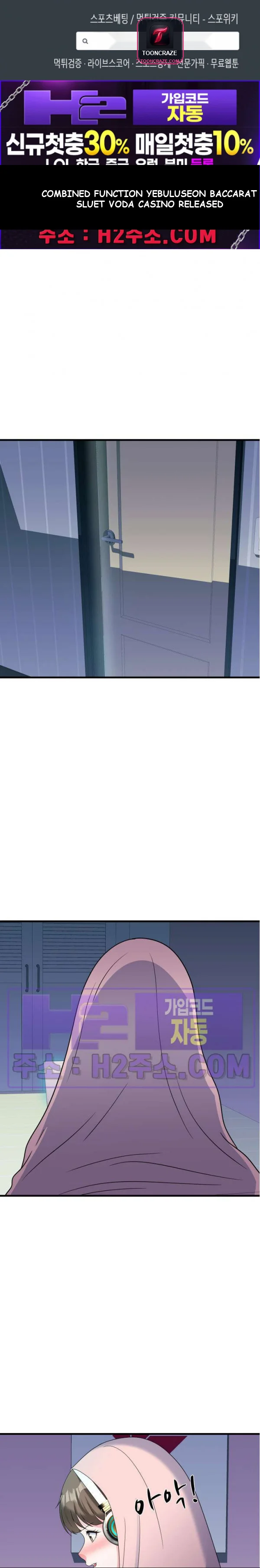 My Fathers Usb Chapter 28 - Page 2