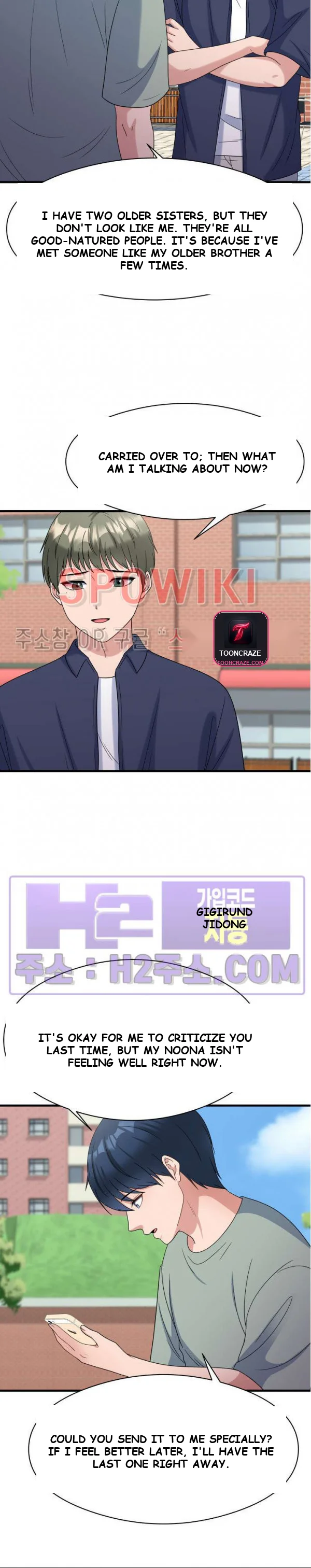 My Fathers Usb Chapter 28 - Page 21