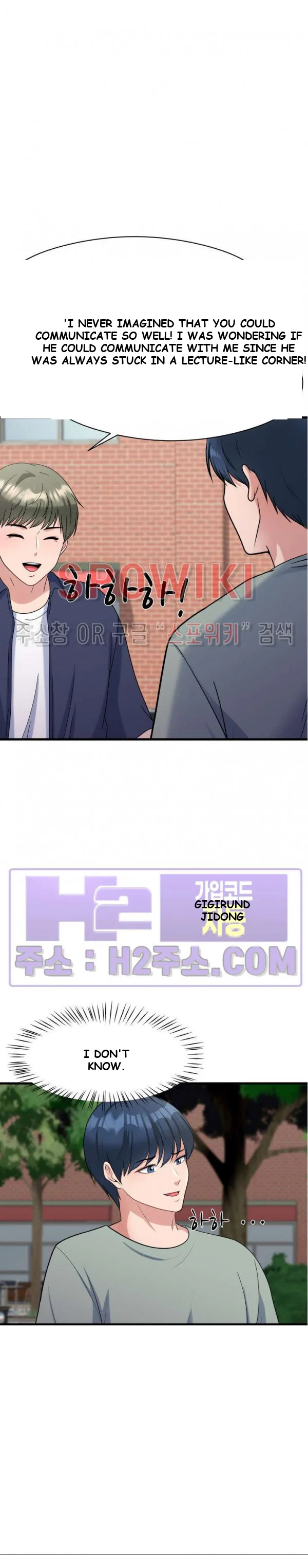 My Fathers Usb Chapter 28 - Page 22