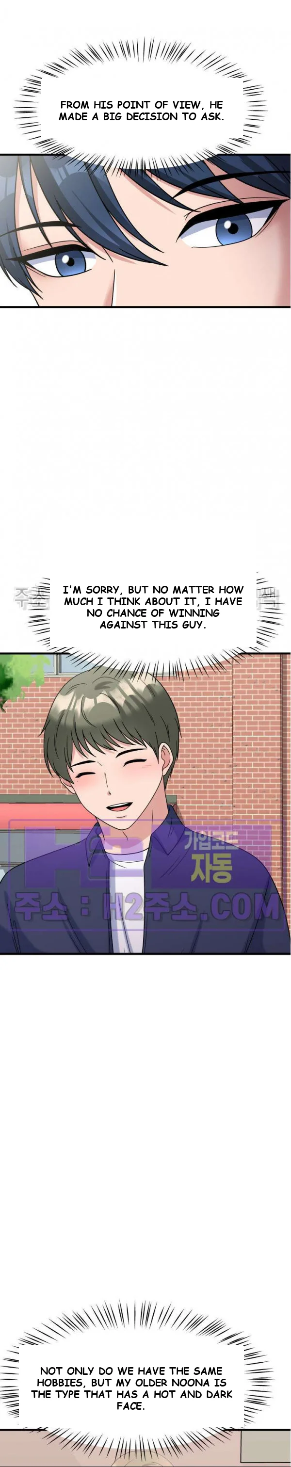 My Fathers Usb Chapter 28 - Page 23