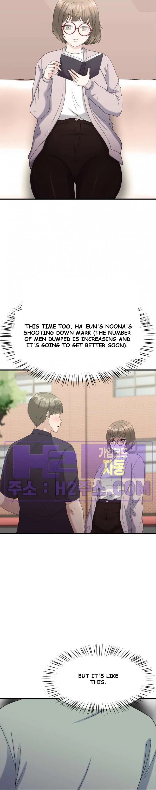 My Fathers Usb Chapter 28 - Page 24