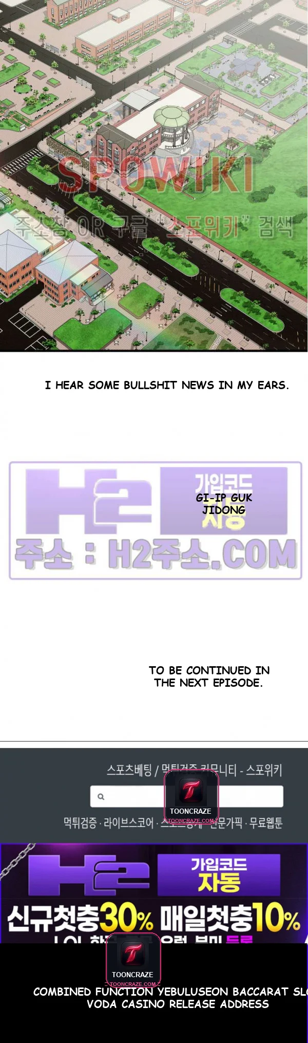 My Fathers Usb Chapter 28 - Page 26