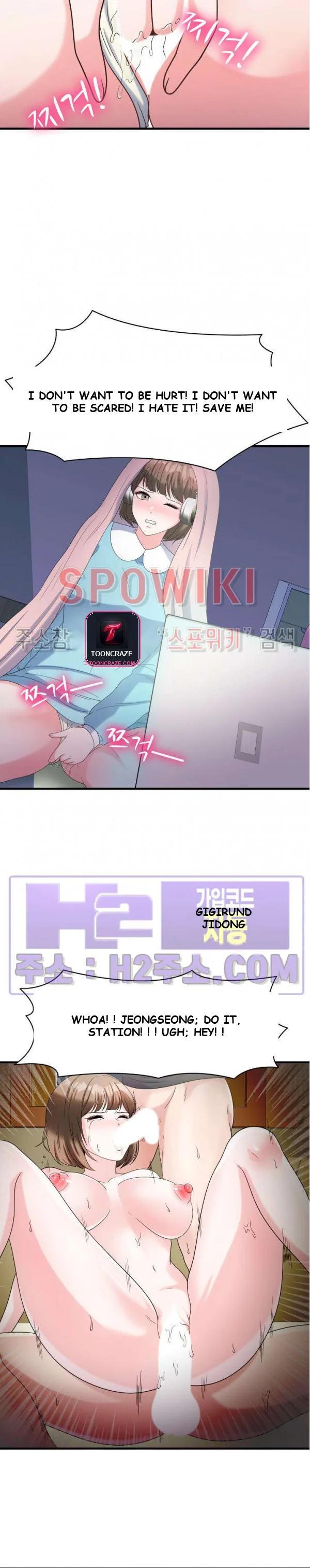 My Fathers Usb Chapter 28 - Page 4