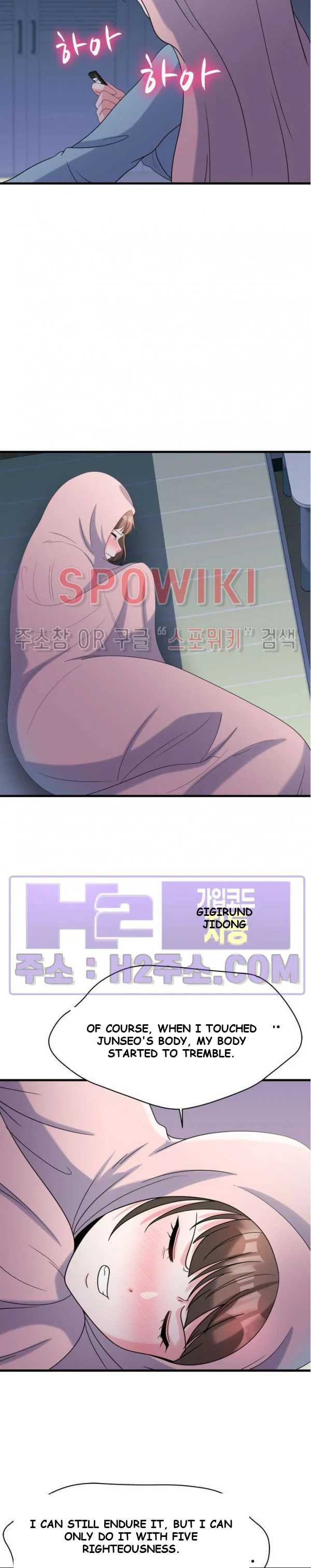 My Fathers Usb Chapter 28 - Page 7