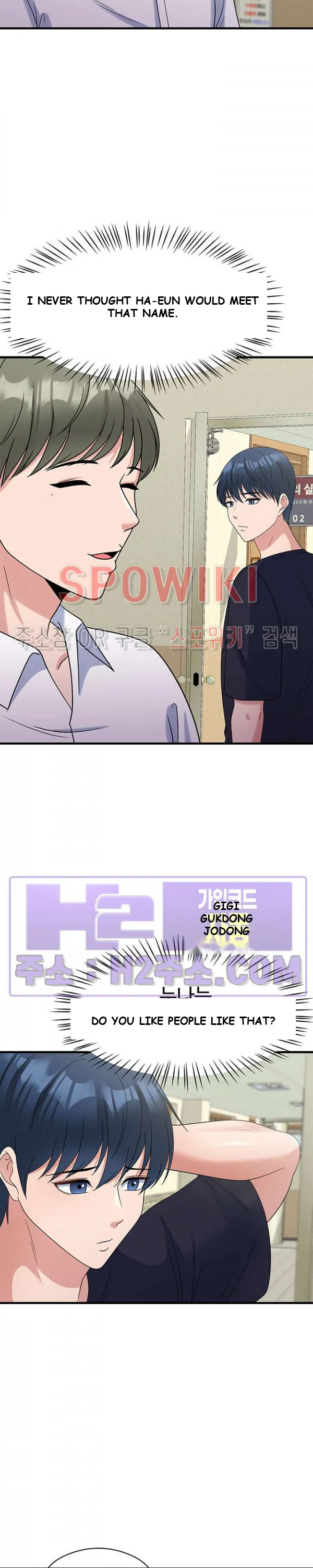 My Fathers Usb Chapter 29 - Page 12