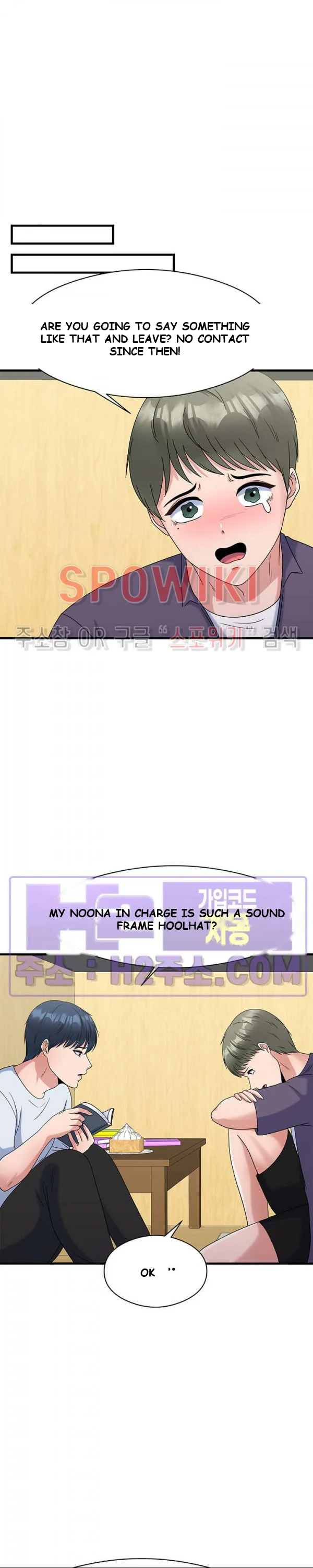 My Fathers Usb Chapter 29 - Page 18