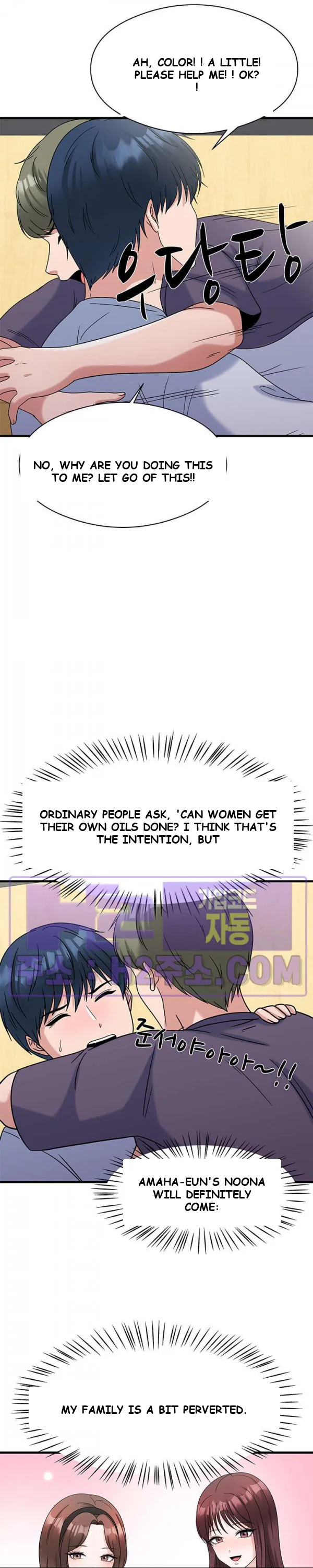 My Fathers Usb Chapter 29 - Page 22