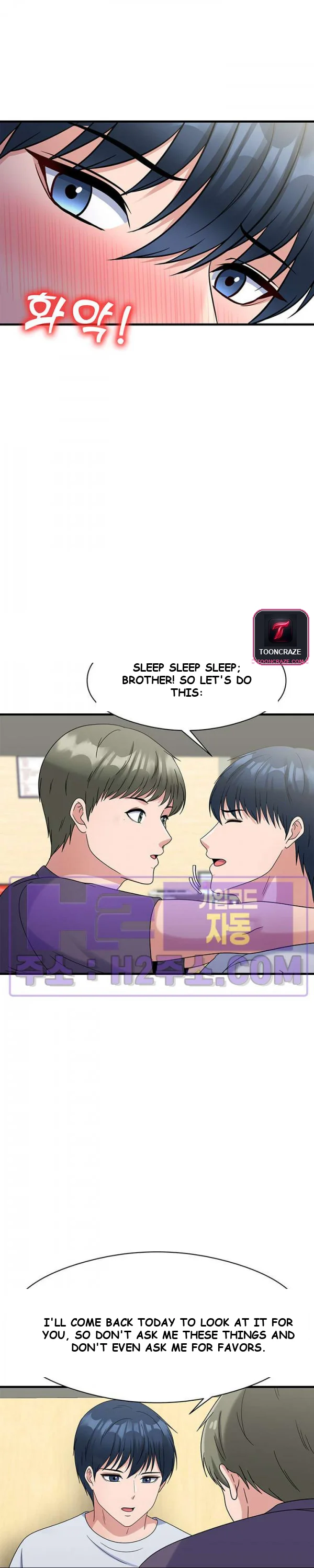 My Fathers Usb Chapter 29 - Page 24