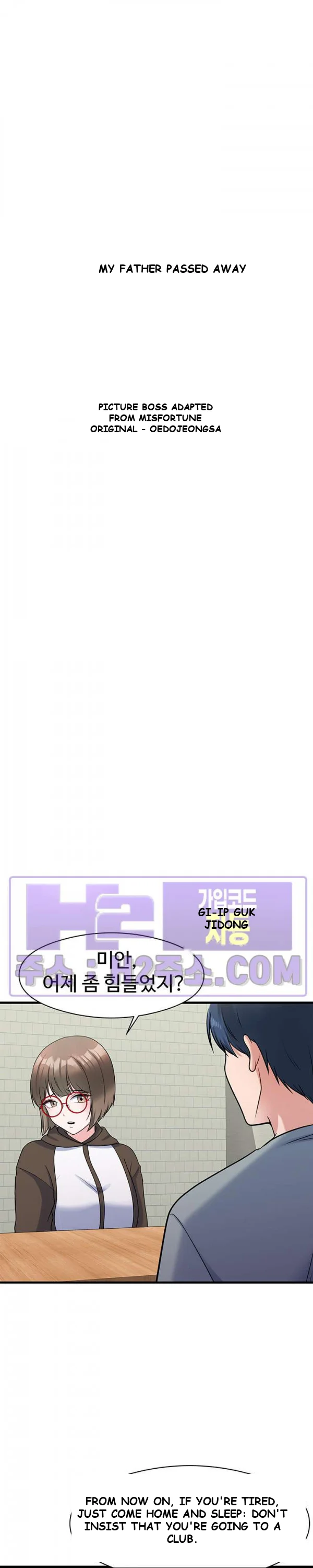 My Fathers Usb Chapter 29 - Page 5