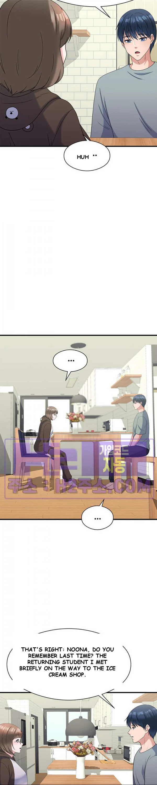My Fathers Usb Chapter 29 - Page 6