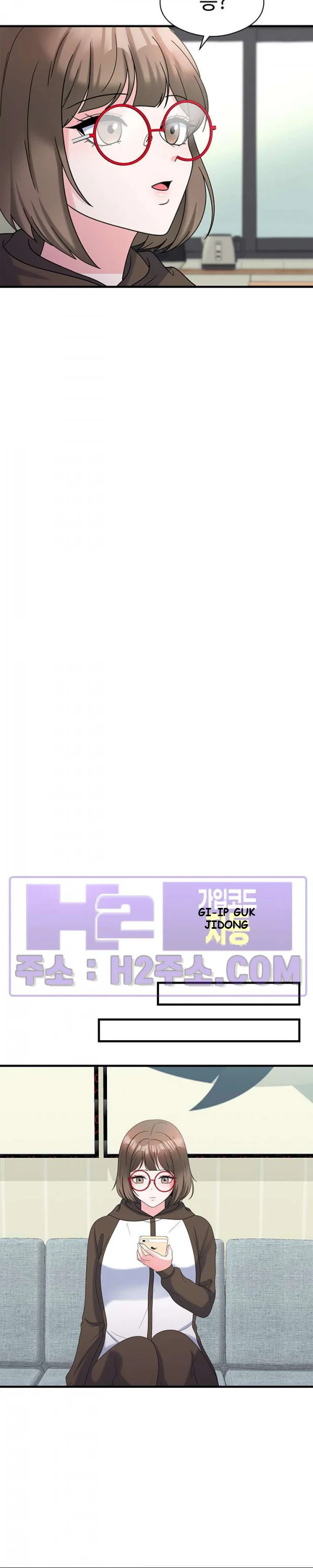 My Fathers Usb Chapter 29 - Page 8