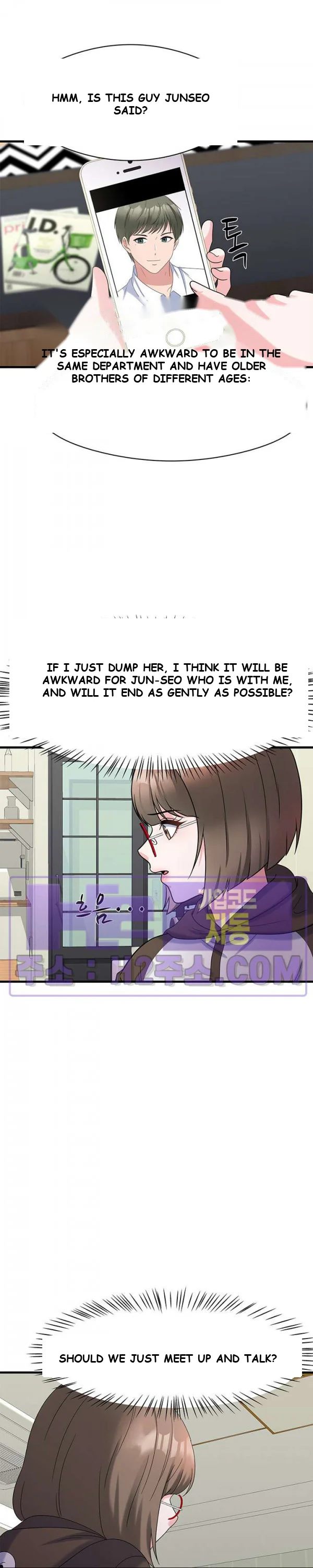 My Fathers Usb Chapter 29 - Page 9