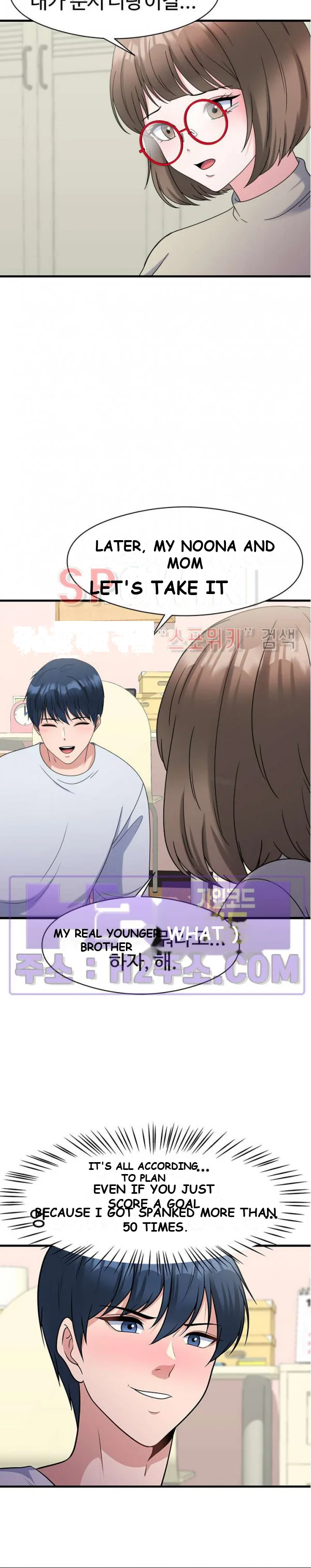 My Fathers Usb Chapter 30 - Page 11