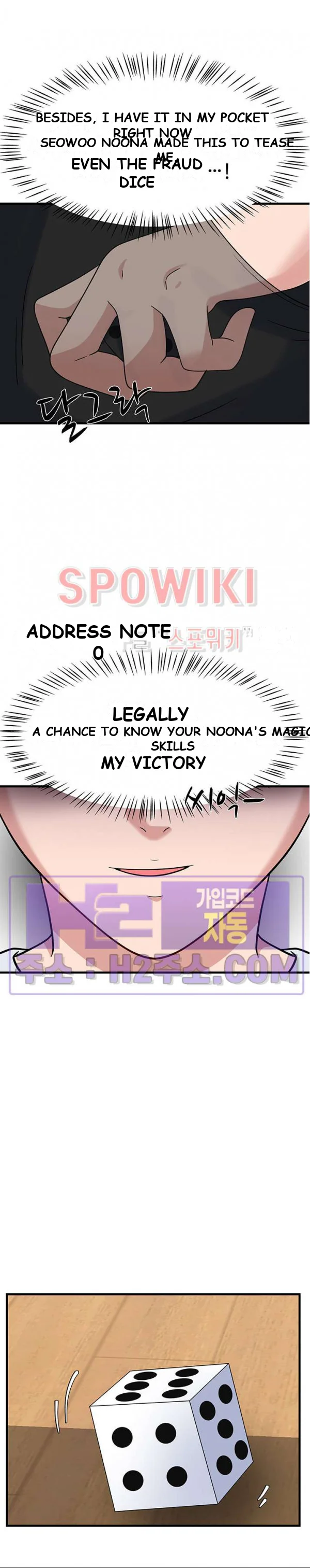 My Fathers Usb Chapter 30 - Page 12