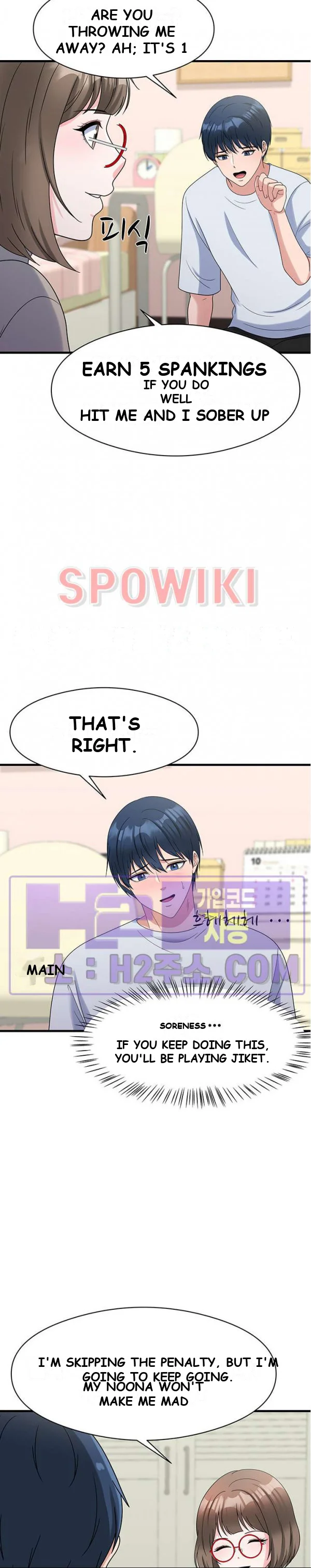 My Fathers Usb Chapter 30 - Page 14