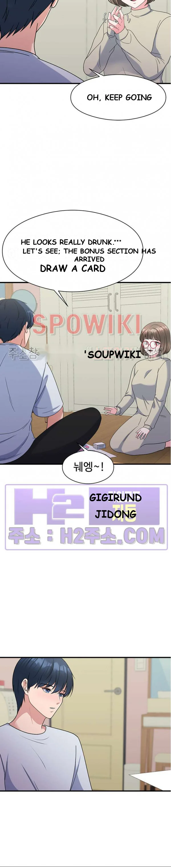 My Fathers Usb Chapter 30 - Page 15