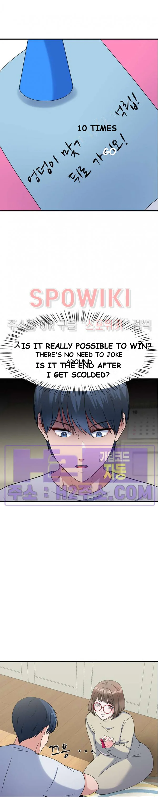 My Fathers Usb Chapter 30 - Page 18