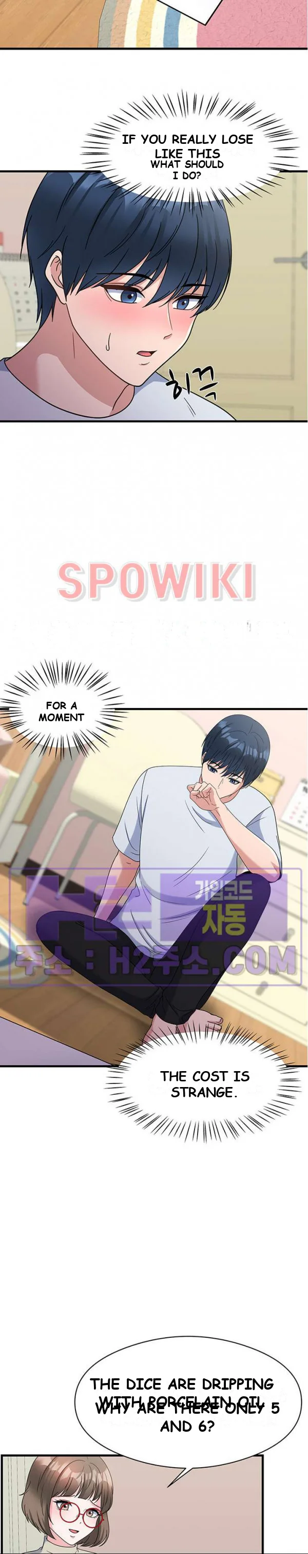 My Fathers Usb Chapter 30 - Page 20