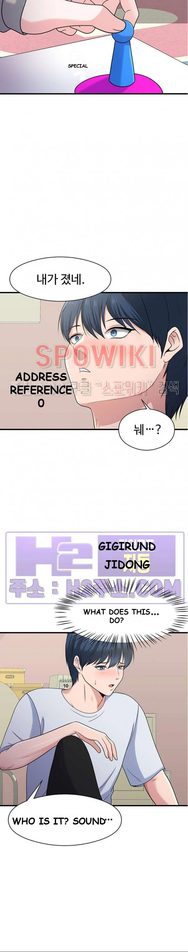 My Fathers Usb Chapter 30 - Page 24