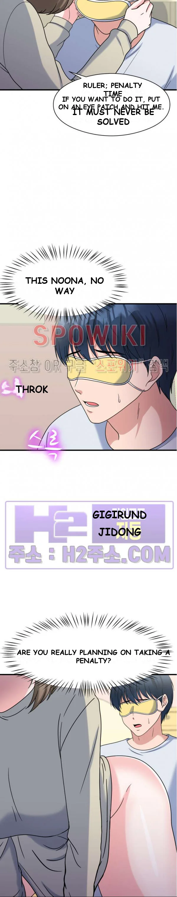 My Fathers Usb Chapter 30 - Page 26