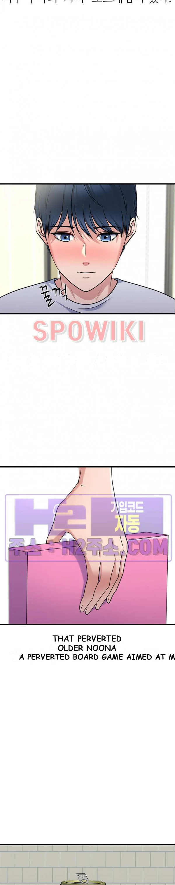 My Fathers Usb Chapter 30 - Page 4