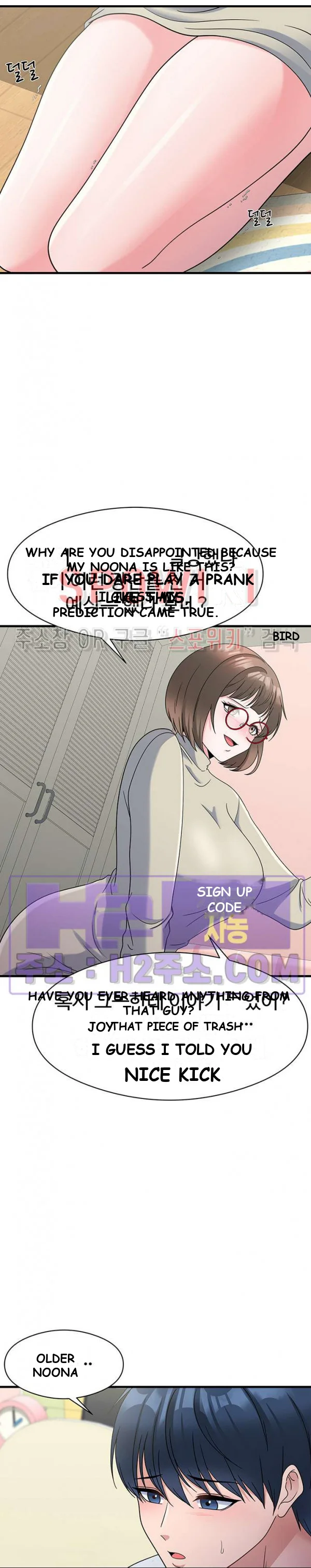 My Fathers Usb Chapter 31 - Page 14