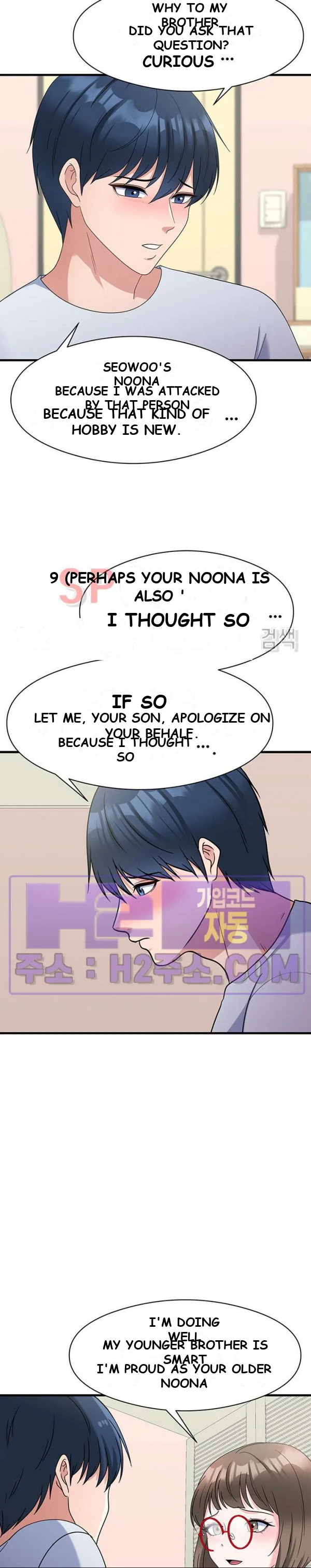 My Fathers Usb Chapter 31 - Page 16