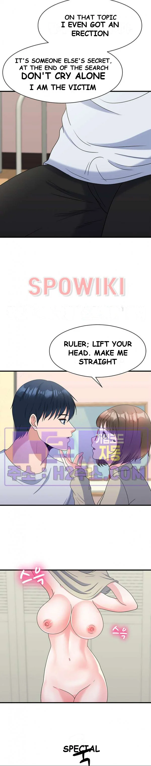 My Fathers Usb Chapter 31 - Page 18