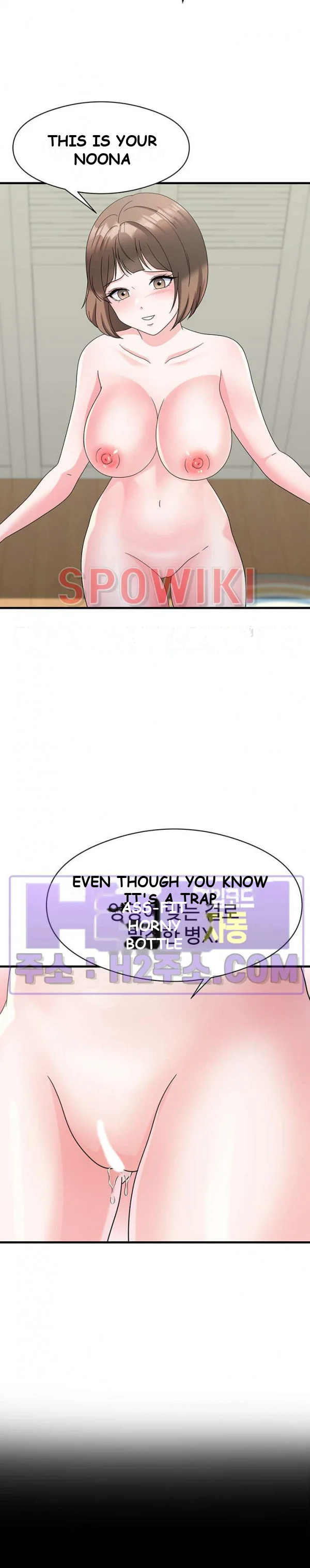 My Fathers Usb Chapter 31 - Page 19