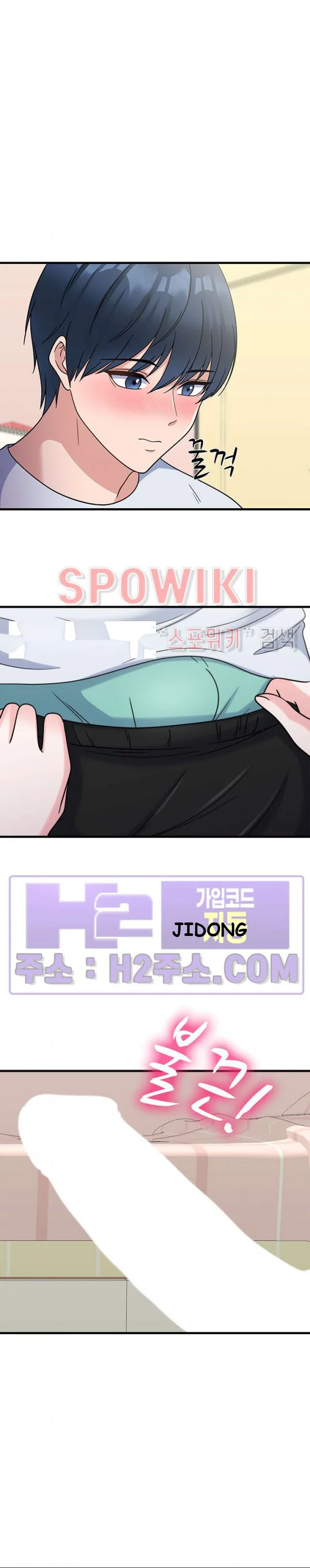 My Fathers Usb Chapter 31 - Page 24