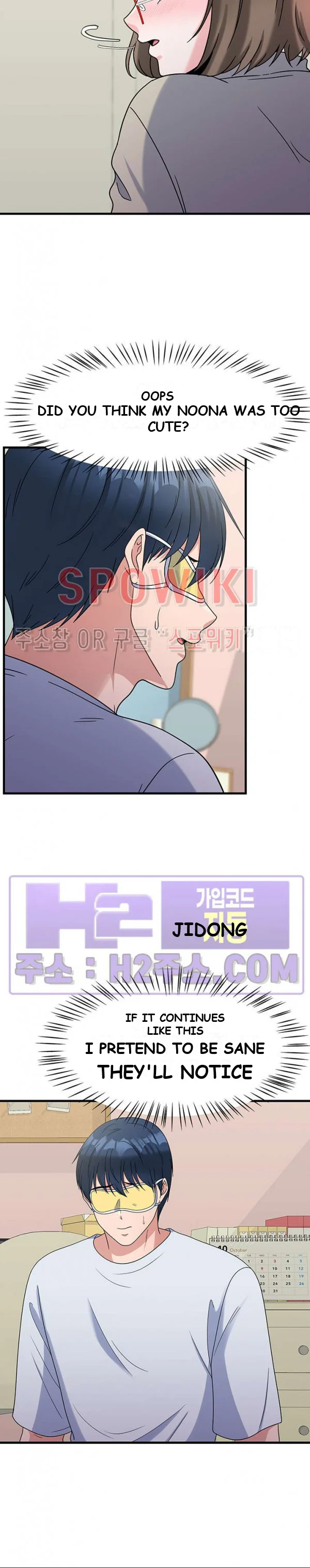 My Fathers Usb Chapter 31 - Page 6