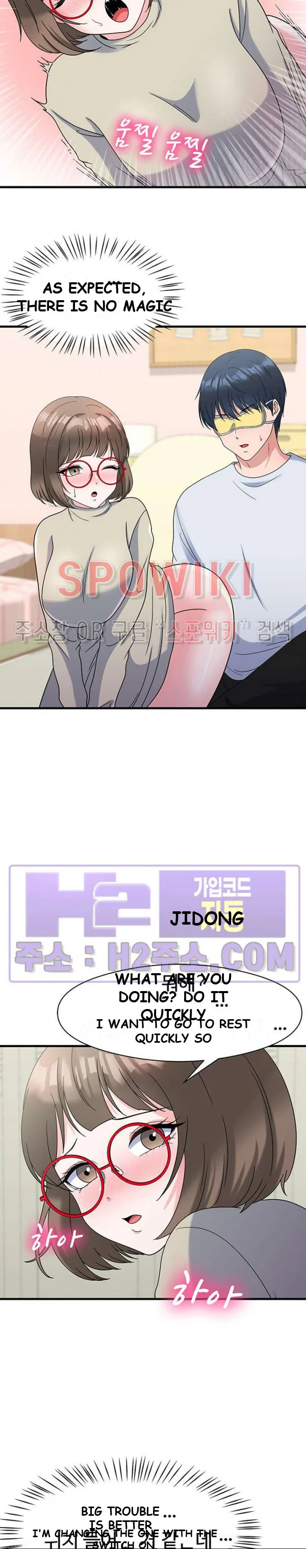My Fathers Usb Chapter 31 - Page 8