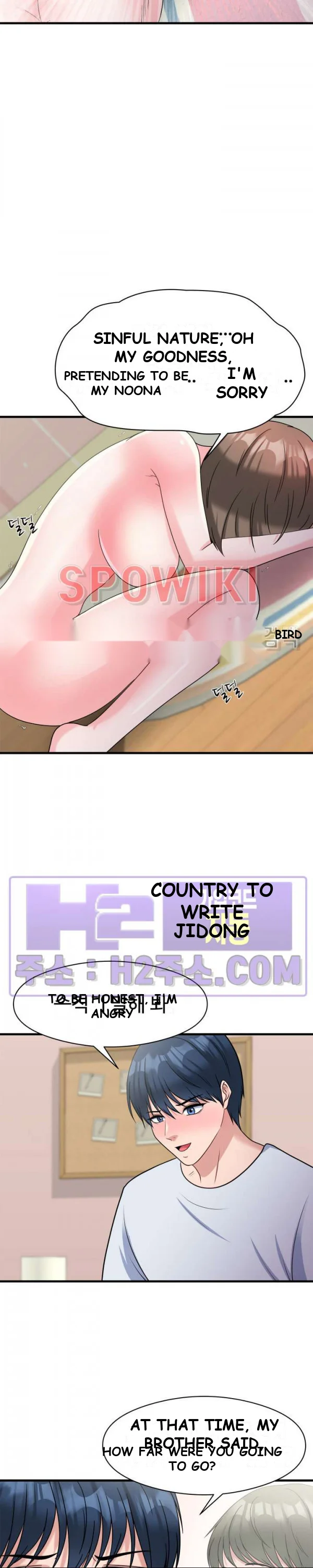 My Fathers Usb Chapter 32 - Page 12