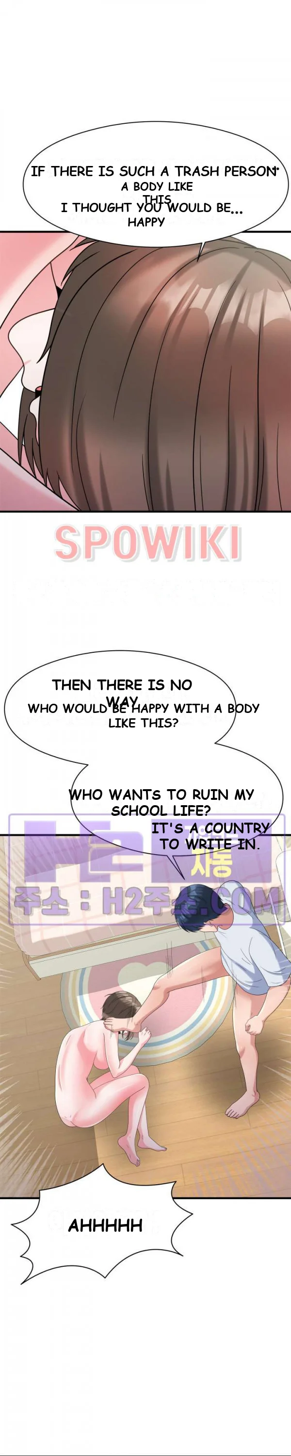 My Fathers Usb Chapter 32 - Page 14