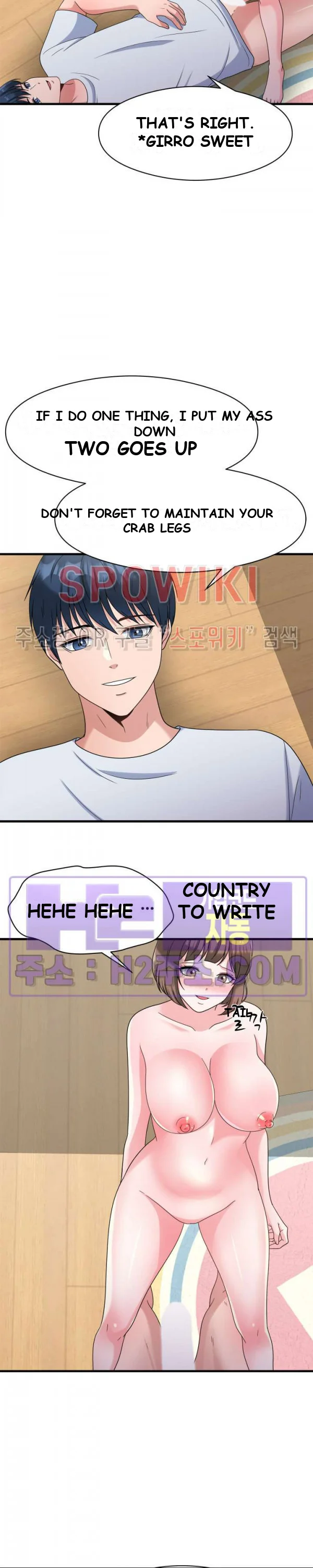 My Fathers Usb Chapter 32 - Page 16
